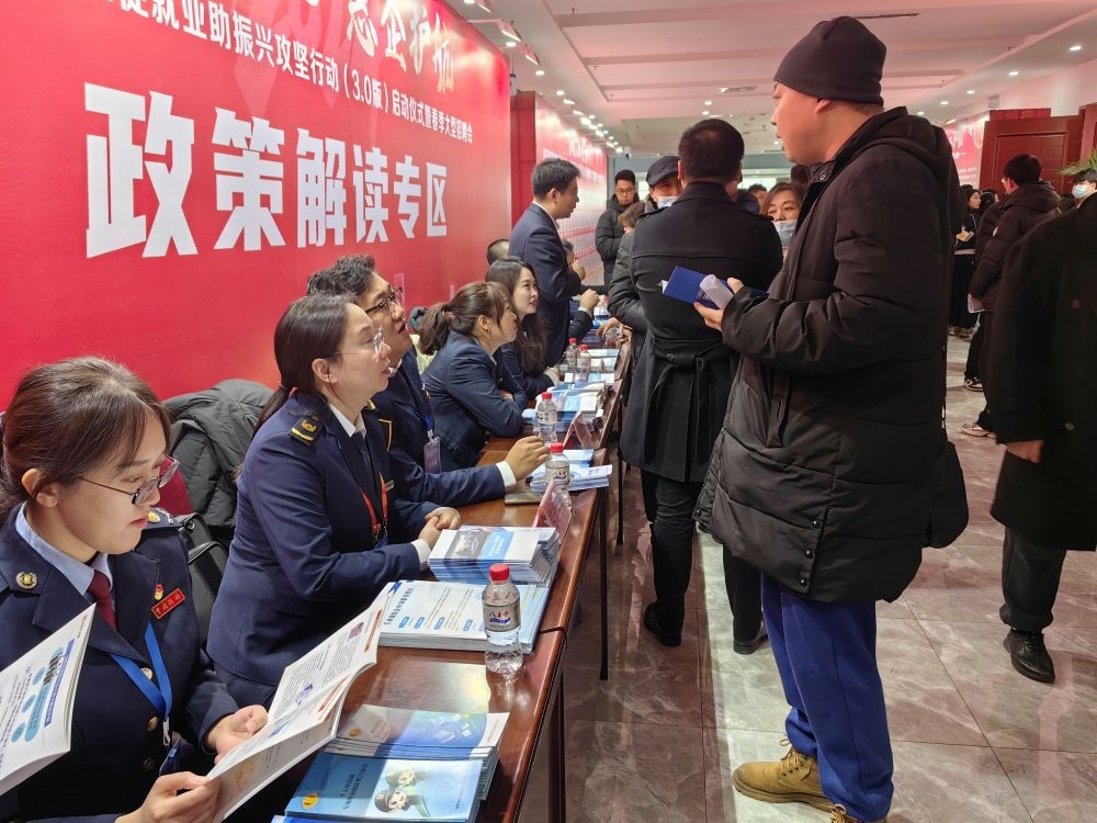 2024年2月28日，一名求職者在遼寧一場大型招聘會的政策解讀專區(qū)咨詢。新華社記者 白涌泉 攝