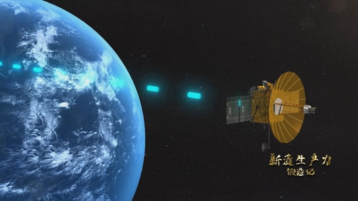 鵲橋二號(hào)中繼星。