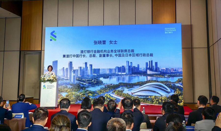 4月24日，渣打銀行（中國）有限公司合肥分行開業(yè)典禮在安徽省合肥市舉辦。新華社記者 汪海月 攝