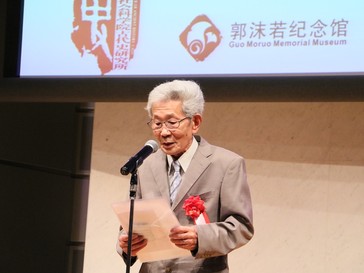 坂田昌一之子坂田文彥致辭。人民網(wǎng) 許可攝