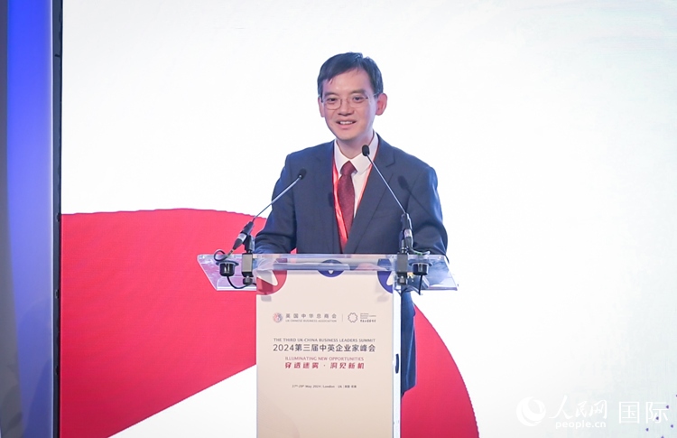英國中國商會會長、中國銀行倫敦分行行長方文建致辭。人民網(wǎng) 郭錦標攝