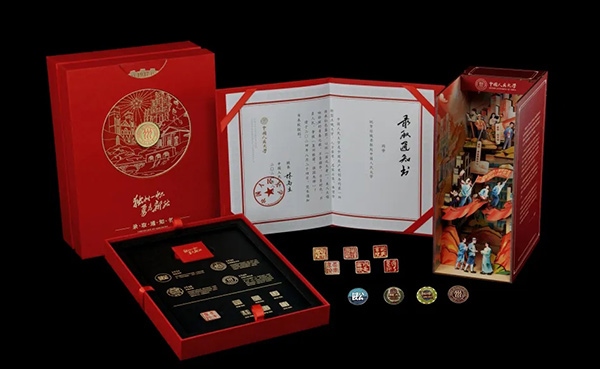中國人民大學(xué)2024年錄取通知書。學(xué)校供圖