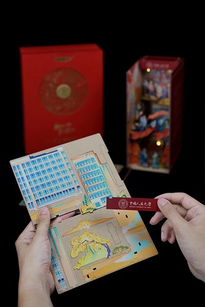 中國人民大學(xué)2024年錄取通知書。學(xué)校供圖