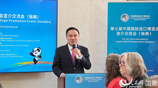 中國國際進(jìn)口博覽局副局長吳政平致辭。人民網(wǎng)記者 殷淼攝