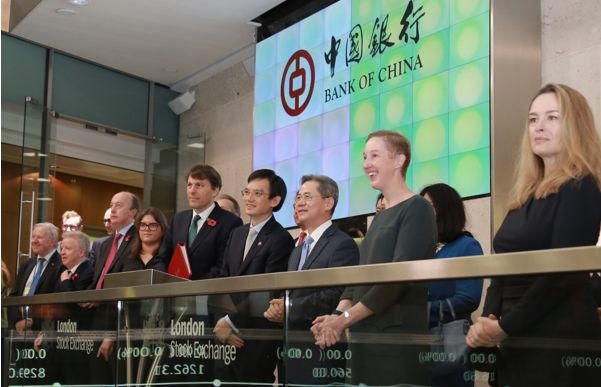 2021年11月中國銀行在倫敦證券交易所舉行6支可持續(xù)發(fā)展類（ESG）債券上市掛牌儀式。資料圖片