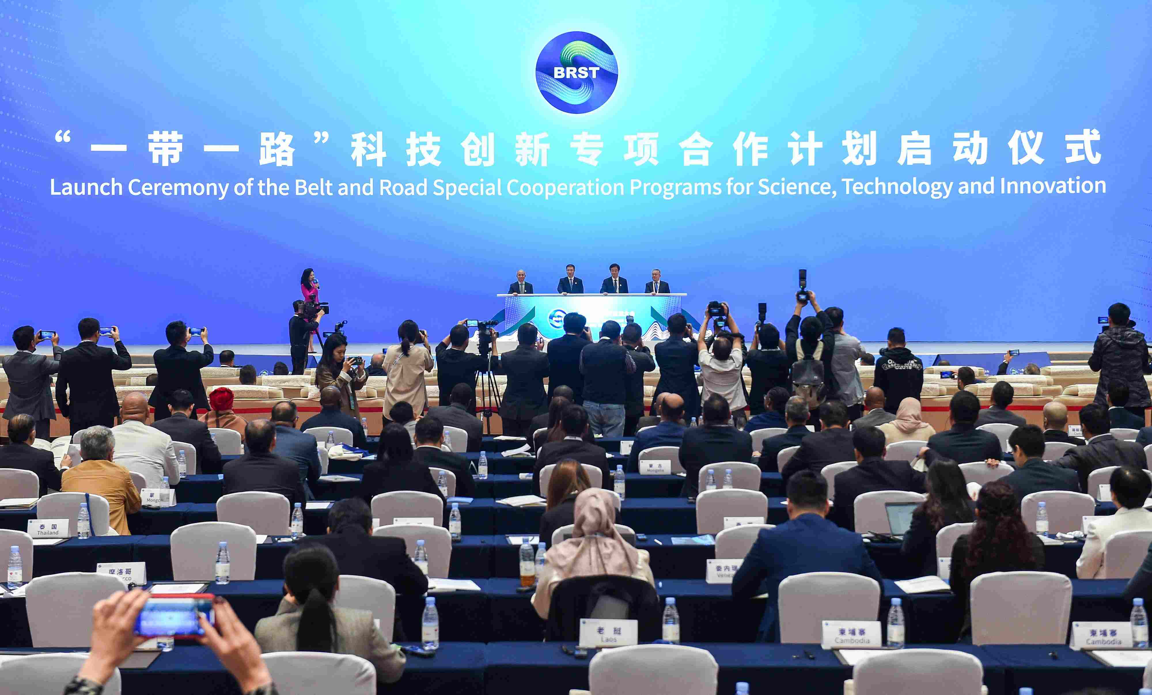 2023年11月6日，在重慶召開的“一帶一路”科技交流大會上，中國正式啟動“一帶一路”科技創(chuàng)新專項合作計劃。