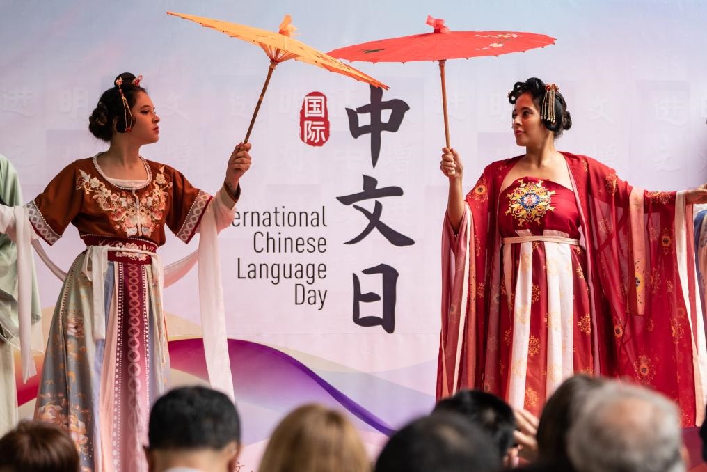 這是2023年4月19日，在巴西里約熱內(nèi)盧舉辦的聯(lián)合國(guó)中文日活動(dòng)現(xiàn)場(chǎng)。新華社記者王天聰攝
