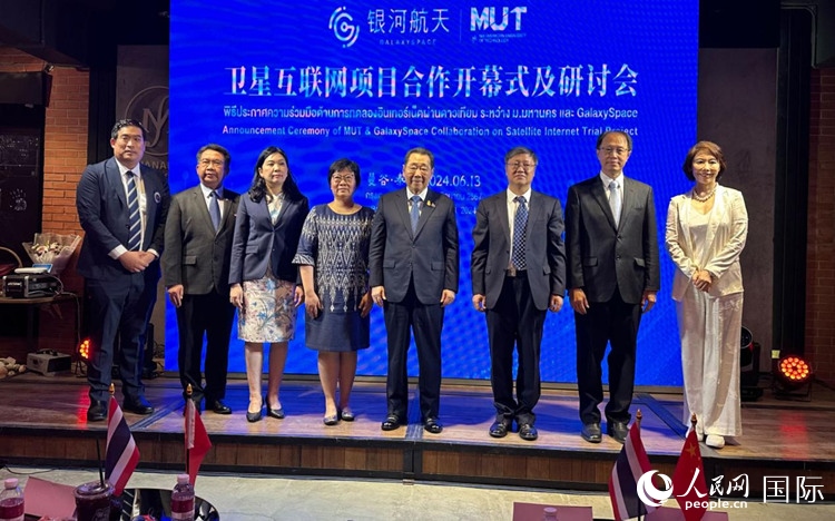 研討會現(xiàn)場。左五為泰國正大集團資深董事長謝國民。人民網(wǎng)記者 簡承淵攝