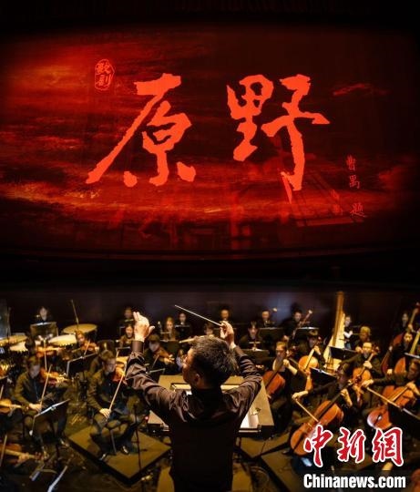 指揮家李心草現(xiàn)場(chǎng)指揮。 中國(guó)音樂學(xué)院供圖