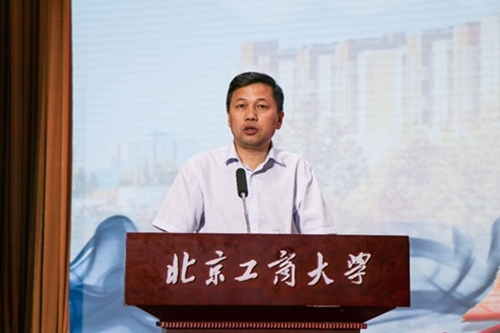北京工商大學(xué)黨委常委、副校長寇紅江總結(jié)發(fā)言。校方供圖