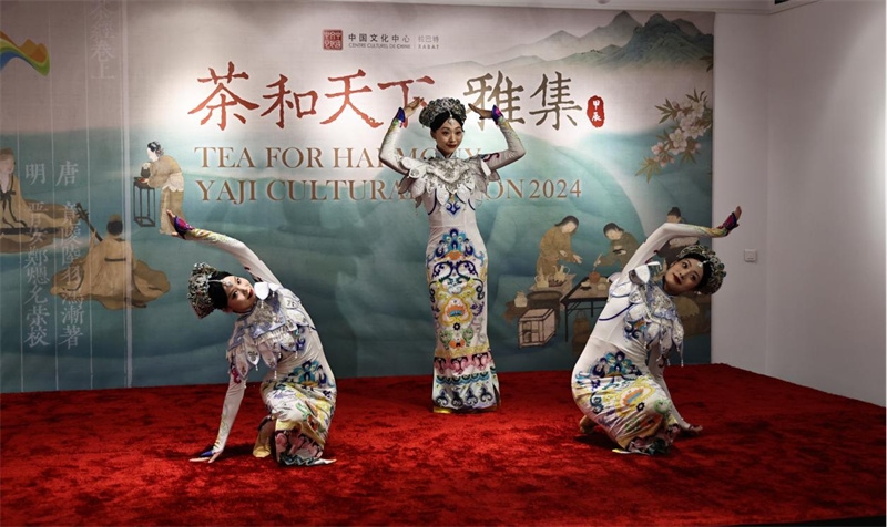 原創(chuàng)舞蹈作品《瓷彩》。拉巴特中國文化中心供圖