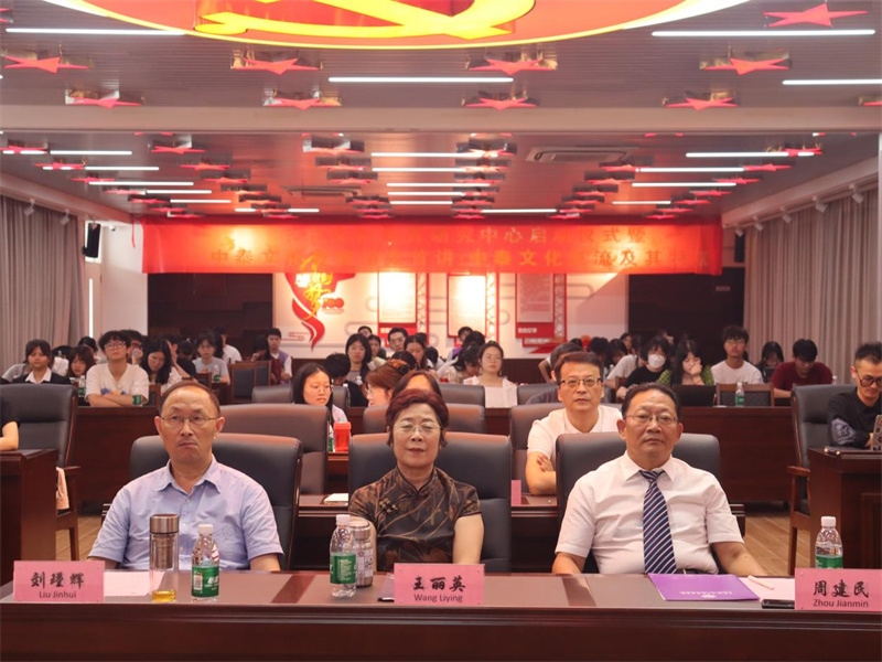 廣東培正學(xué)院會場。中泰文化教育研究中心供圖