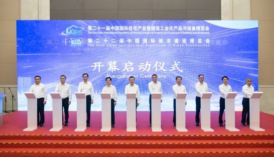 第21屆住博會和第22屆城博會在中國國際展覽中心開幕。受訪者供圖