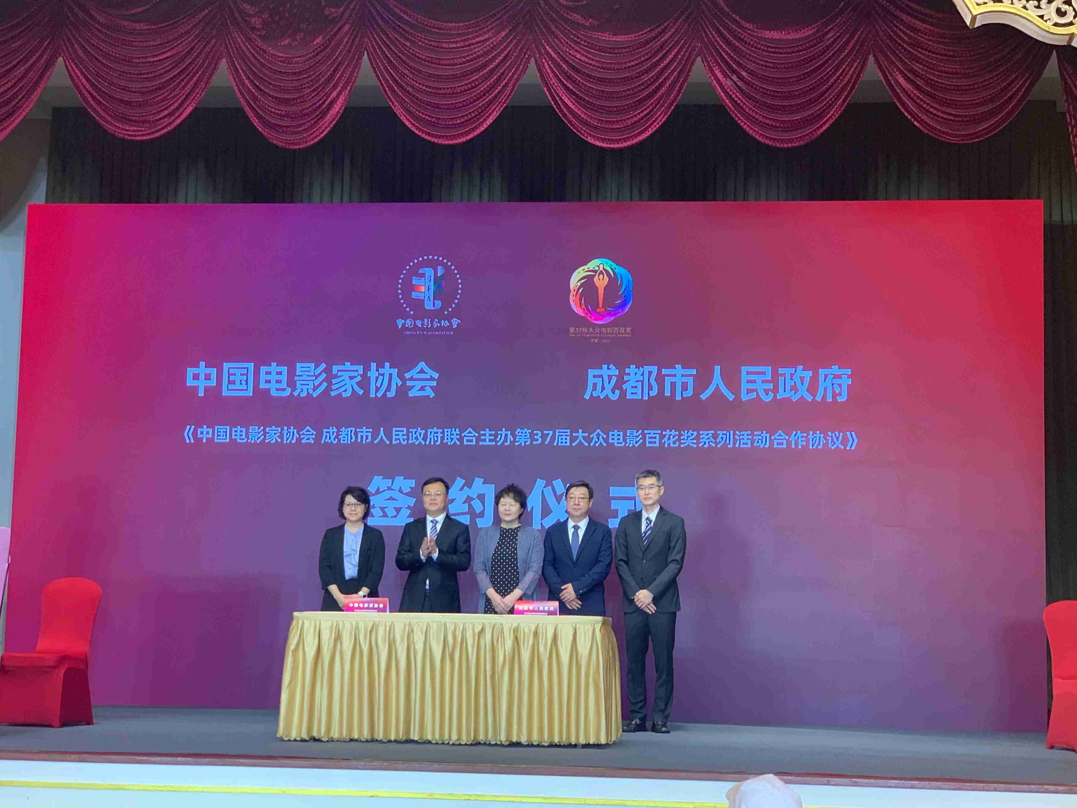 第37屆大眾電影百花獎(jiǎng)系列活動(dòng)新聞發(fā)布會現(xiàn)場。人民網(wǎng)記者 劉微攝