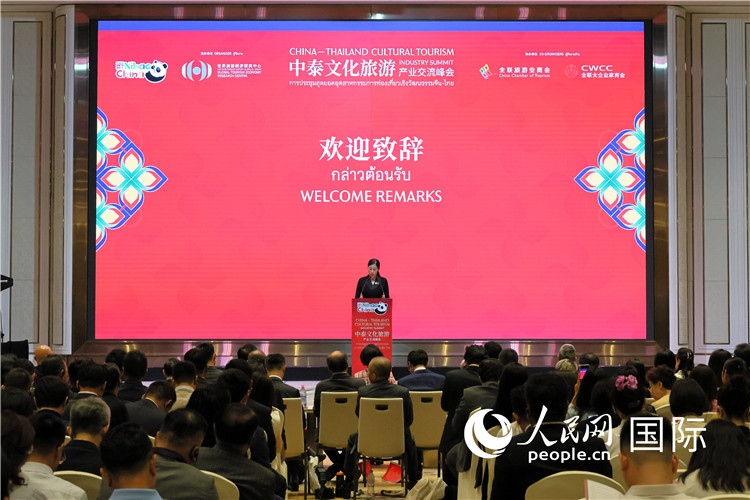 泰國文化部副部長普洛伊·塔尼庫發(fā)表演講。