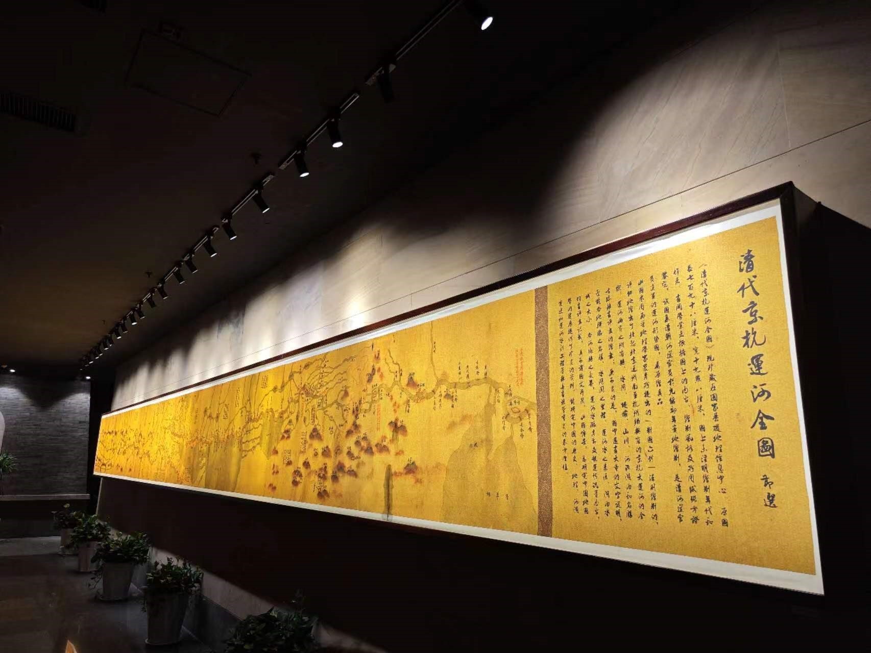 清代京杭運(yùn)河全圖。人民網(wǎng)記者 黃鈺攝
