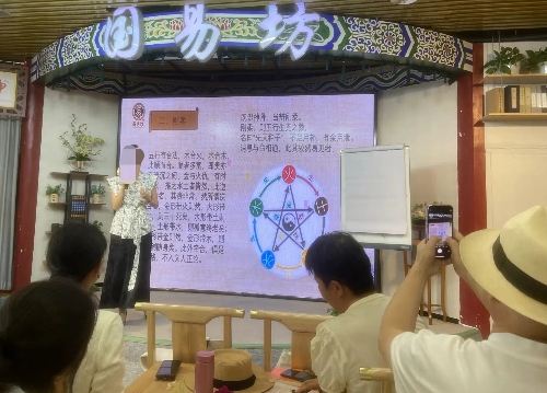 葉姓講師為學員講“相”。人民網(wǎng) 劉文邦攝