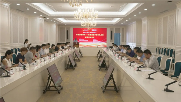 “行走的思政課——追尋周恩來的紅色足跡”研學班結業(yè)式舉行。中國傳媒大學供圖 王昊蘇攝