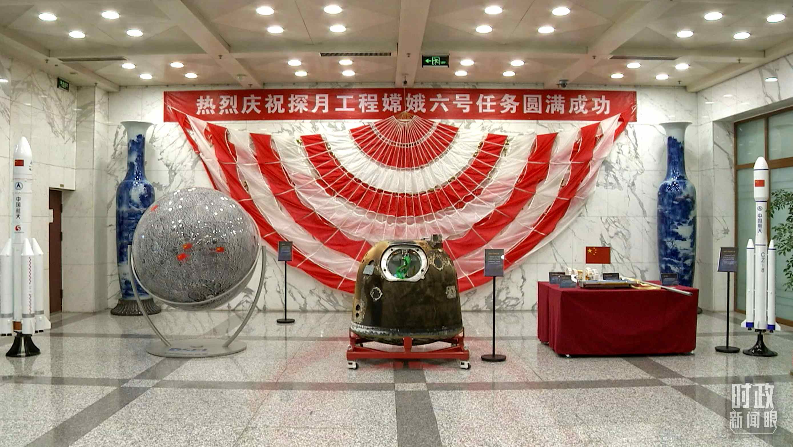 △探月工程嫦娥六號(hào)任務(wù)取得圓滿成功，實(shí)現(xiàn)了人類首次月球背面采樣返回的創(chuàng)舉。