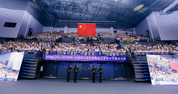 第四屆（2023-2024學(xué)年）全國(guó)青少年科技教育成果展示大賽總決賽開幕。主辦方供圖