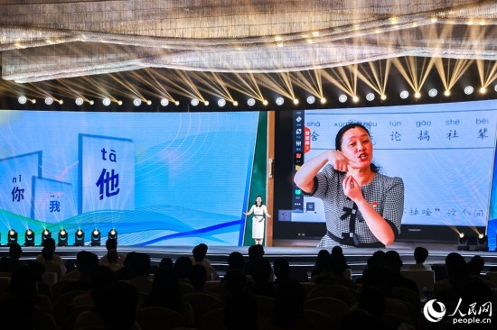 丁海燕講述互聯(lián)網(wǎng)給聾啞兒童帶來的改變。人民網(wǎng)攝