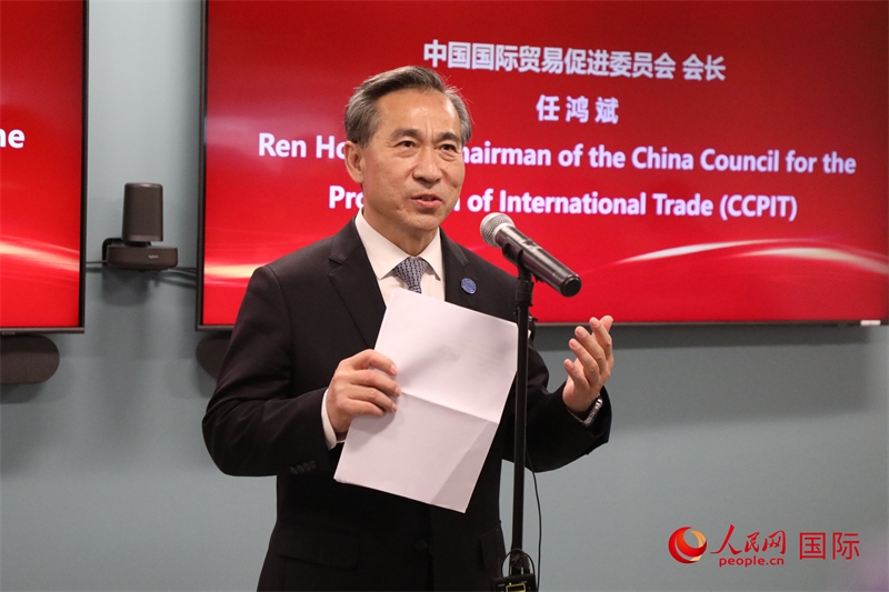 2、中國貿促會會長任鴻斌出席活動并致辭。 人民網(wǎng)記者 李志偉攝