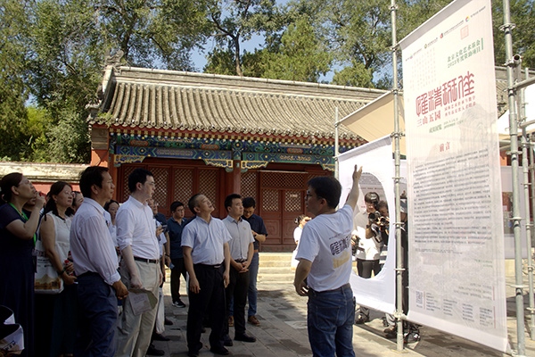“三山五園園林藝術(shù)傳承與數(shù)字再生高層次人才培養(yǎng)”成果展現(xiàn)場(chǎng)。學(xué)校供圖