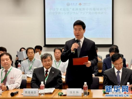 圖為武漢大學黨委常務副書記沈壯海發(fā)表致辭。（武漢大學供圖）