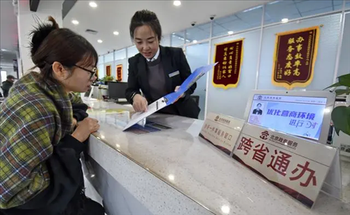 2024年3月25日，北京大興區(qū)，工作人員為群眾辦理跨省政務(wù)事宜。