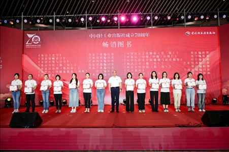 活動(dòng)現(xiàn)場為近五年精品力作、暢銷圖書頒獎(jiǎng)。主辦方供圖