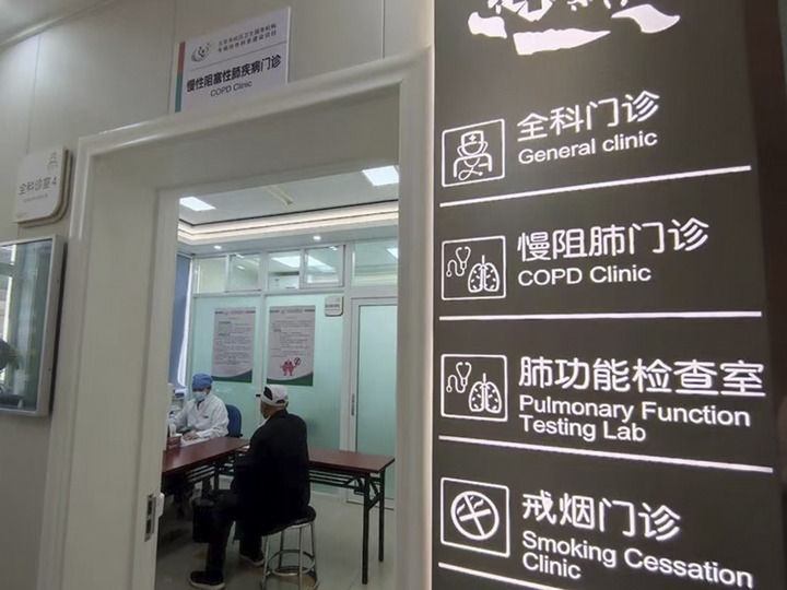 北京市西城區(qū)什剎海社區(qū)衛(wèi)生服務(wù)中心醫(yī)生在為病人看病（資料照片）。 新華社發(fā)