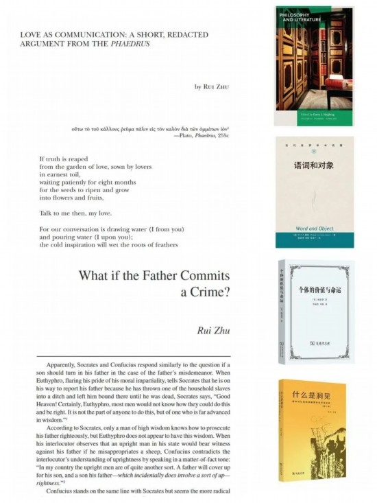朱銳著譯編的部分學(xué)術(shù)成果。（受訪者供圖）