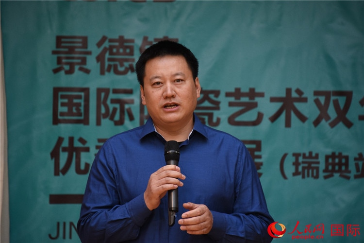 執(zhí)行策展人、景德鎮(zhèn)陶瓷大學(xué)美術(shù)學(xué)院副院長趙蘭濤致辭。人民網(wǎng)記者 殷淼攝
