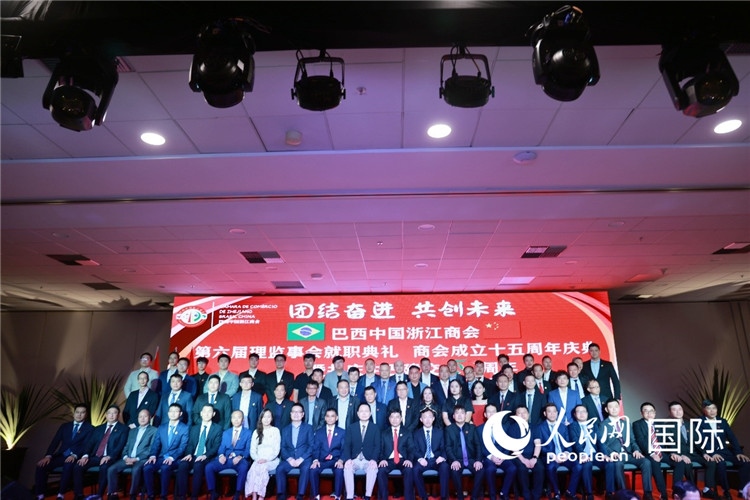巴西中國(guó)浙江商會(huì)第六屆理監(jiān)事會(huì)成員與中國(guó)駐里約熱內(nèi)盧代總領(lǐng)事王海濤等合影。人民網(wǎng)記者 陳海琪攝