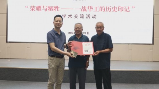 圖為中國(guó)華僑歷史博物館負(fù)責(zé)人寧一為河間一戰(zhàn)華工后代代表沈秉燦、沈秉尊頒發(fā)捐贈(zèng)證書和感謝函。