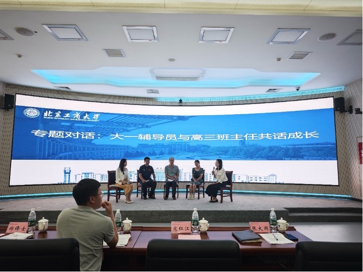 培訓(xùn)會(huì)現(xiàn)場(chǎng)。校方供圖