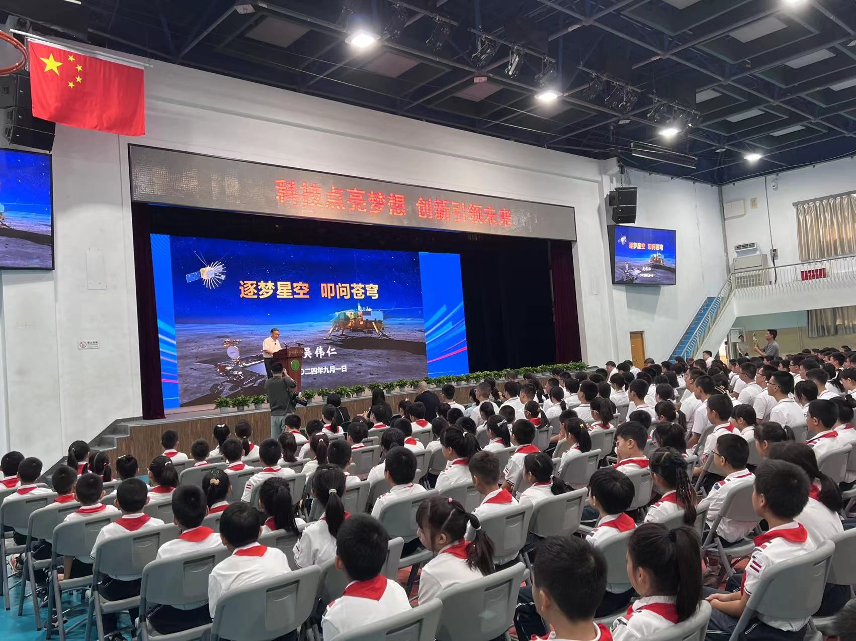 北京景山學校開學典禮現(xiàn)場。人民網(wǎng)白炅 攝