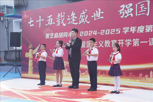 開學(xué)典禮現(xiàn)場。學(xué)校供圖