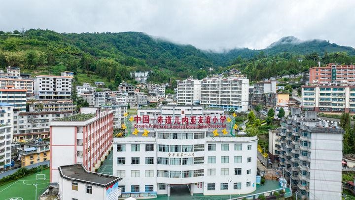 這是2024年5月27日拍攝的位于云南省金平縣的中國(guó)-赤道幾內(nèi)亞友誼小學(xué)（無人機(jī)照片）。新華社記者 胡超 攝