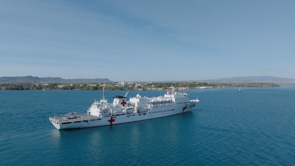 2024年7月26日，中國(guó)海軍“和平方舟”號(hào)醫(yī)院船抵達(dá)馬達(dá)加斯加安齊拉納納港。