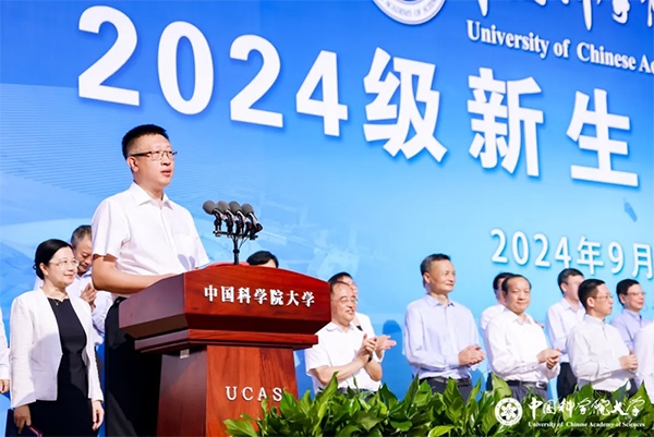 中國科學院院士、中國科學院大學校長周琪致辭。學校供圖