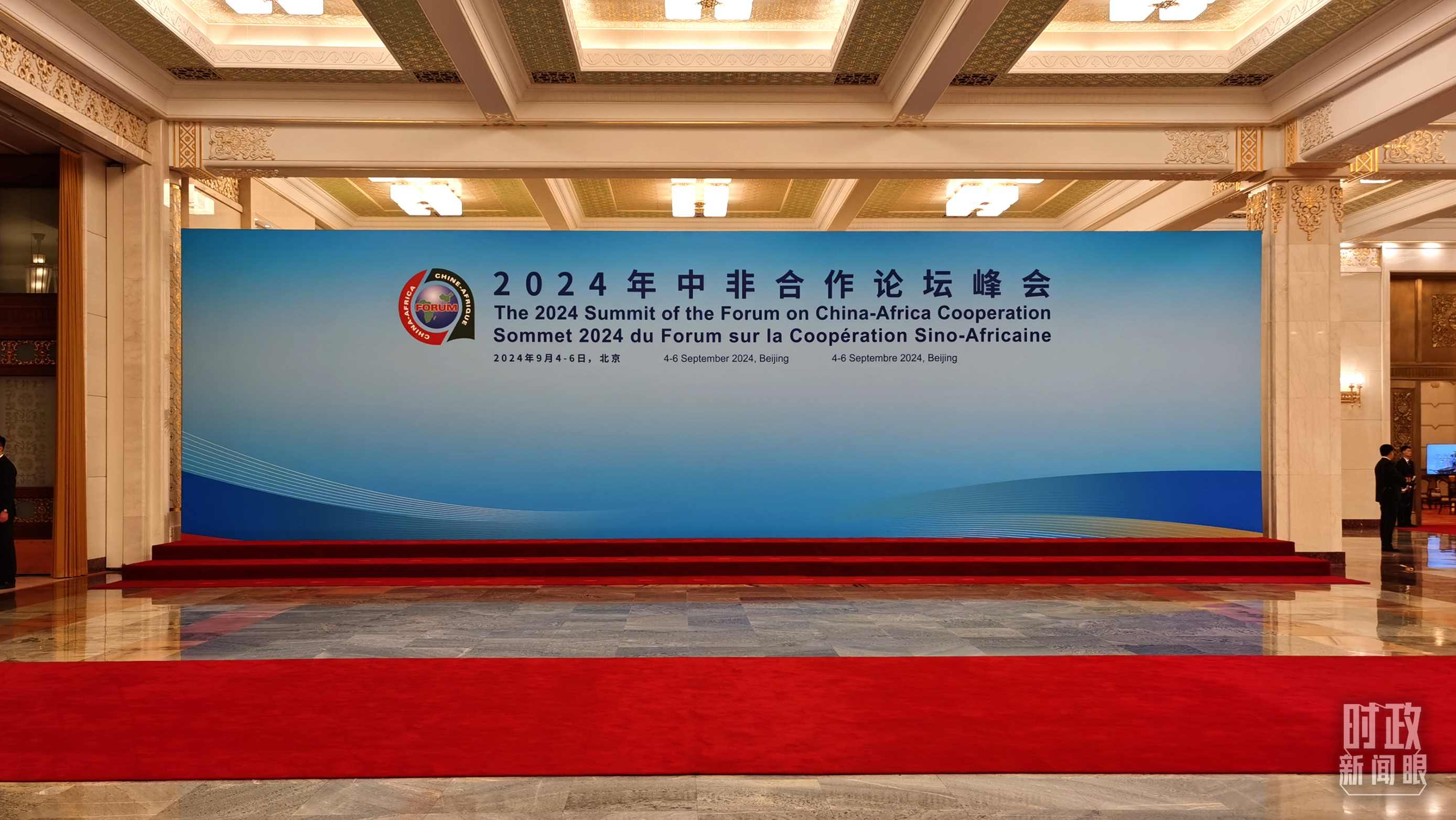  △開幕式前，與會領(lǐng)導(dǎo)人在這里集體合影。（總臺央視記者郭鴻拍攝）