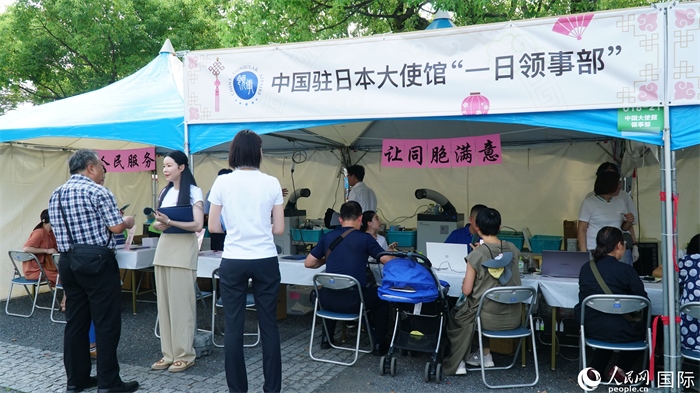 現場專設“一日領事部”。人民網 蔣曉辰攝