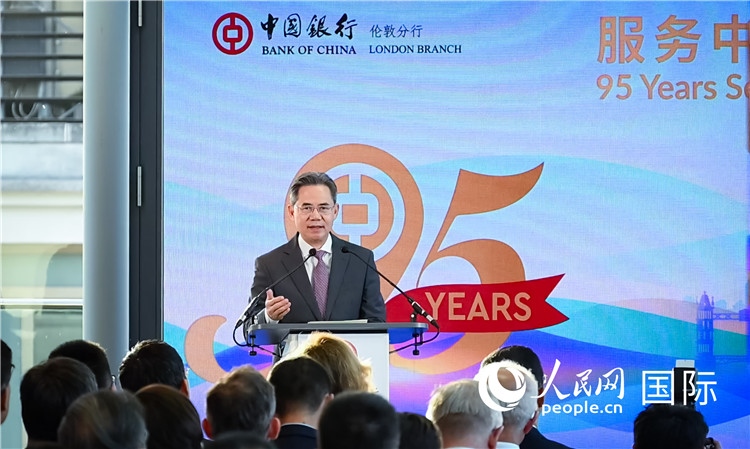 中國駐英國大使鄭澤光致辭。人民網(wǎng) 郭錦標(biāo)攝