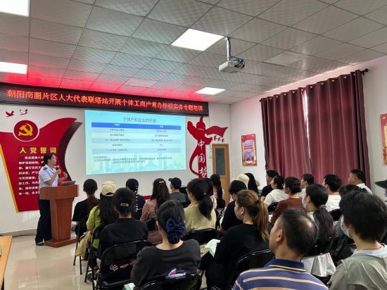  南寧市興寧區(qū)朝陽商圈片區(qū)人大代表聯(lián)絡(luò)站開展個體工商戶常辦涉稅實務(wù)專題培訓(xùn)。（黃靖 攝）