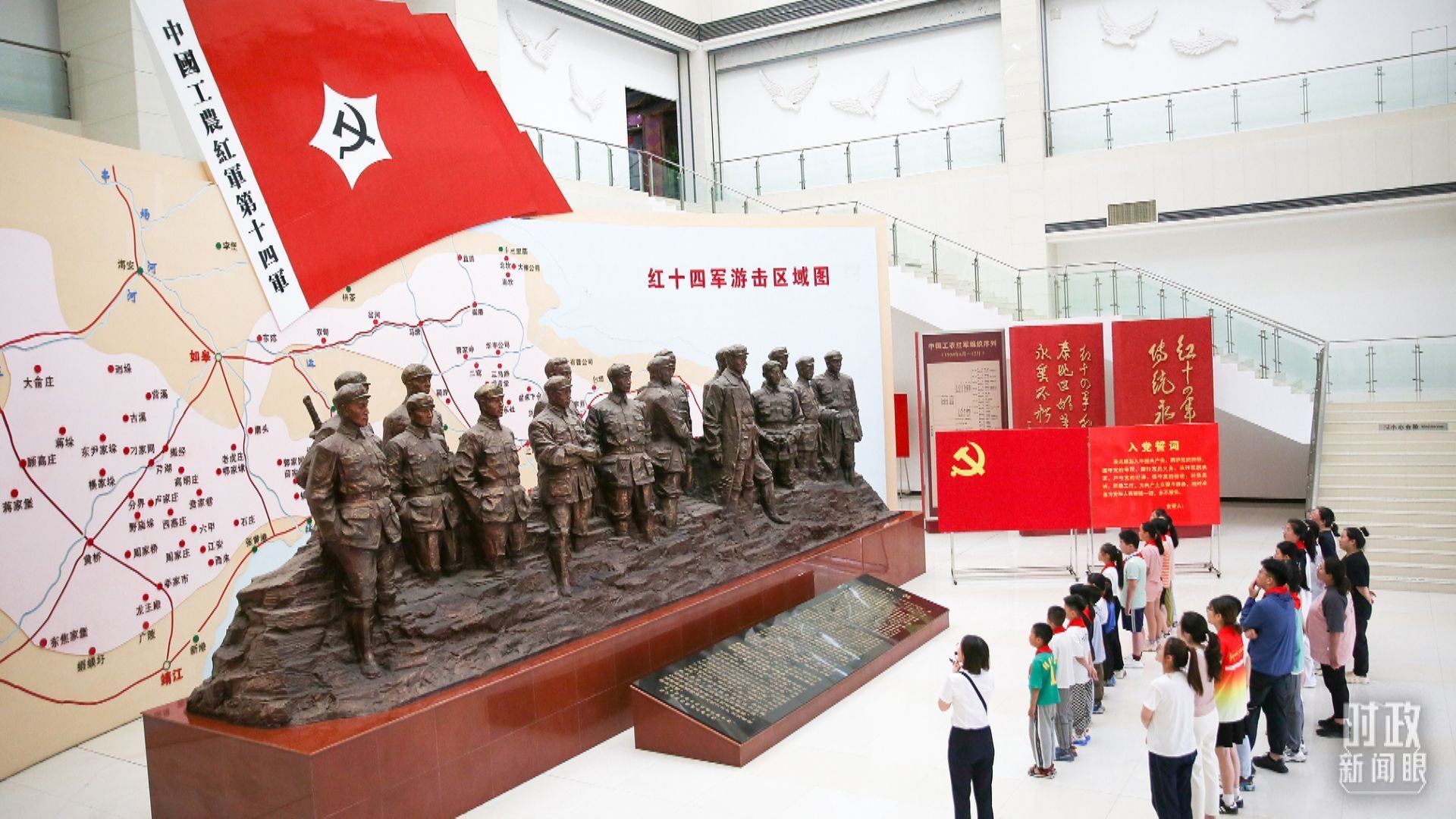 △2024年7月，江蘇南通，學生們參加暑期思政課實踐活動，參觀紅十四軍紀念館。（圖/視覺中國）