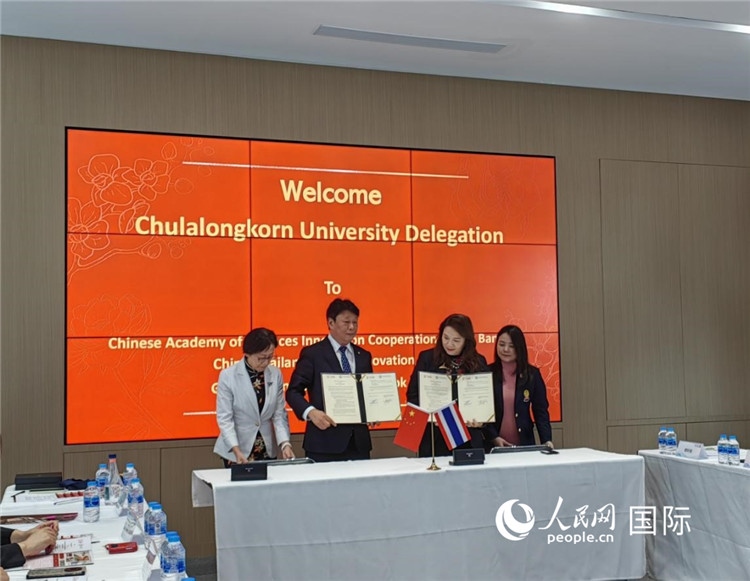 9月10日，中國科學院曼谷創(chuàng)新合作中心與泰國朱拉隆功大學簽署合作協(xié)議。人民網記者楊一攝