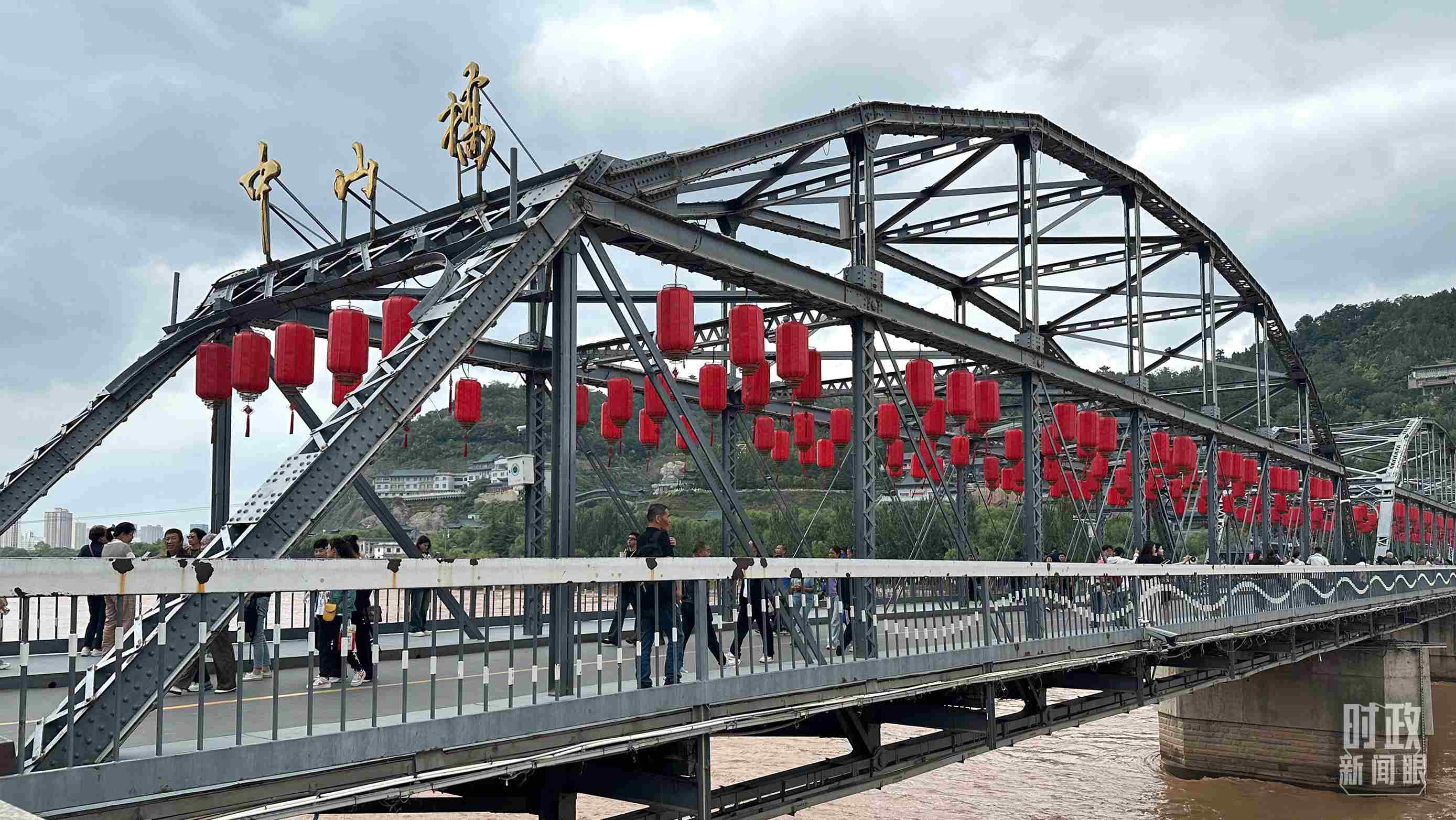 △中山橋。（總臺央視記者范一鳴、覃思拍攝）