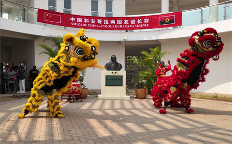 開(kāi)場(chǎng)舞獅表演。內(nèi)圖大學(xué)孔子學(xué)院供圖