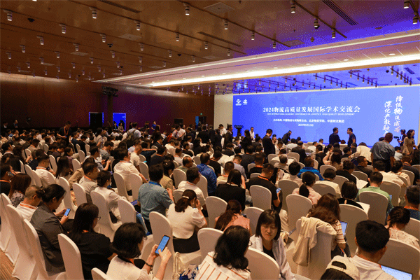 會議現(xiàn)場。學校供圖